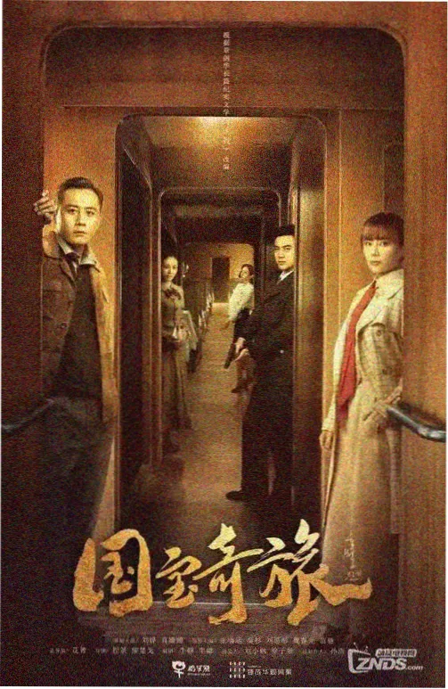 雨季来信 缩略图