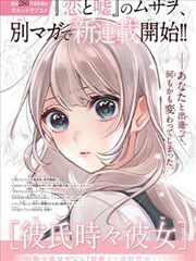 玻璃与盐 缩略图